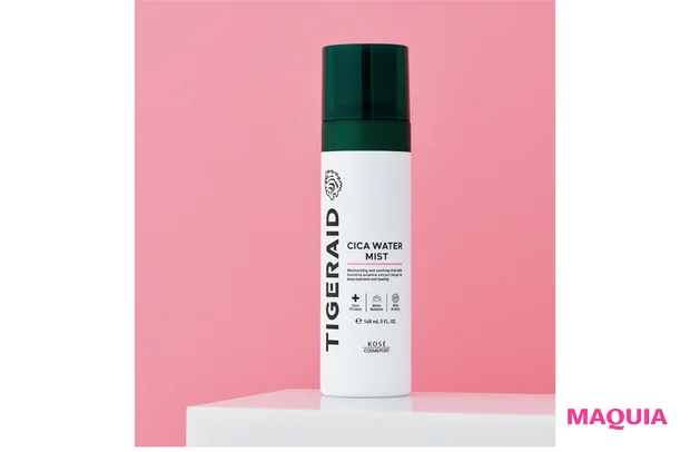 タイガレイド　薬用CICAウォーター ミスト[医薬部外品] 150g ￥1320（編集部調べ）／コーセーコスメポート（2/1発売）