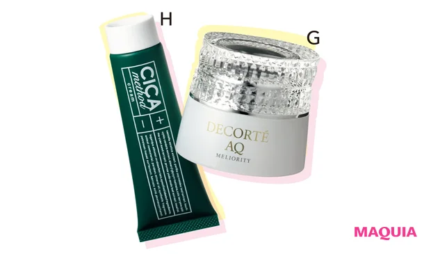 G AQ ミリオリティ インテンシブ デイクリーム SPF10・PA++ 50g ¥38500/コスメデコルテ Hシカメソッド クリーム(医薬部外品) 50g ¥1650/コジット