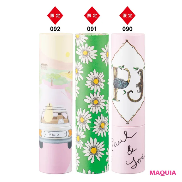 ポール＆ジョー 2026年春新色 リップスティック ケース CS 