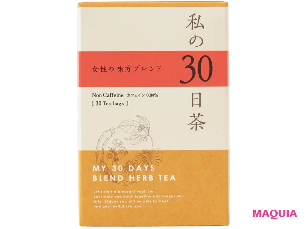 やる気の低下、落ち込み、緊張など心のゆらぎも美容で解決。美賢者のお守りアイテムを公開_9