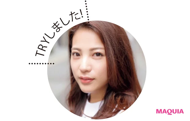 マキア公式ブロガー Sayakaさん