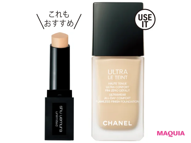 ウルトラ ル タン フリュイド 30ml BD01 ¥7000/シャネル、アンリミテッド ファンデーション スティック 574 SPF21・PA++ ¥5400/シュウ ウエムラ