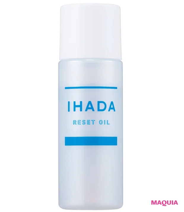 新作 コスメカレンダー スキンケア イハダ 薬用リセットオイル (医薬部外品) 30mL