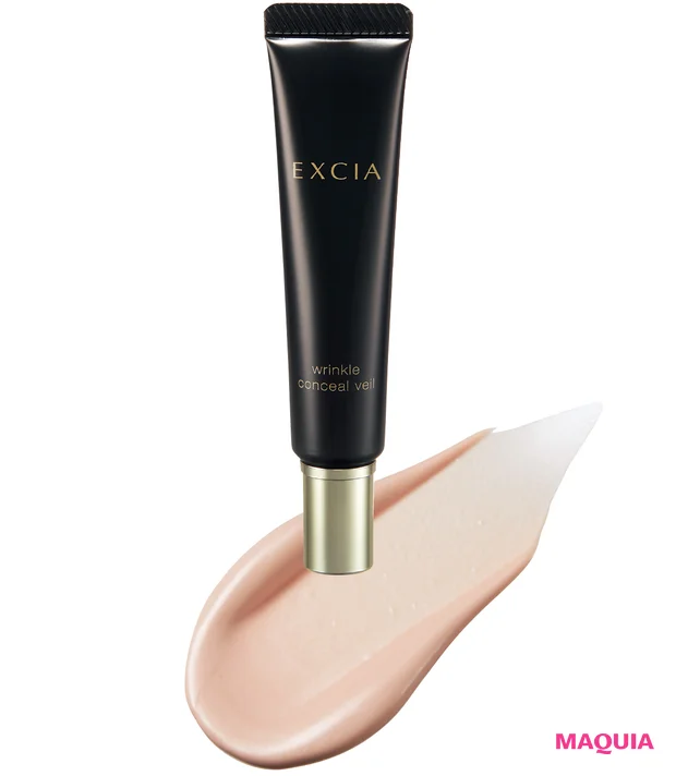 秋 新作 下地 乾燥毛穴 エクシア リンクルコンシール ヴェール