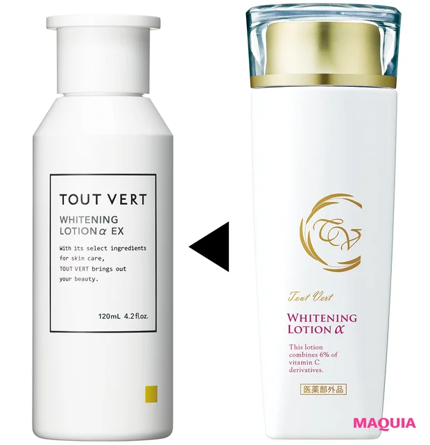 トゥヴェール バランシングGAローション モイスト プレ化粧水 マキア連載 ここだけの話 パッケージリニューアル