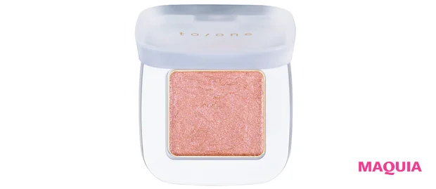 ミルキーオレンジのリップ&チークコスメにおすすめのメイク トーン ペタル フロート アイズ 15