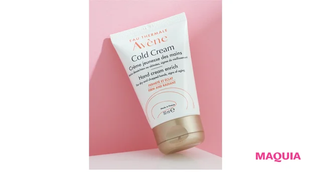 アベンヌ 薬用ハンドクリーム エンリッチ[医薬部外品] 50g ￥1485（編集部調べ）／ピエール ファーブル ジャポン