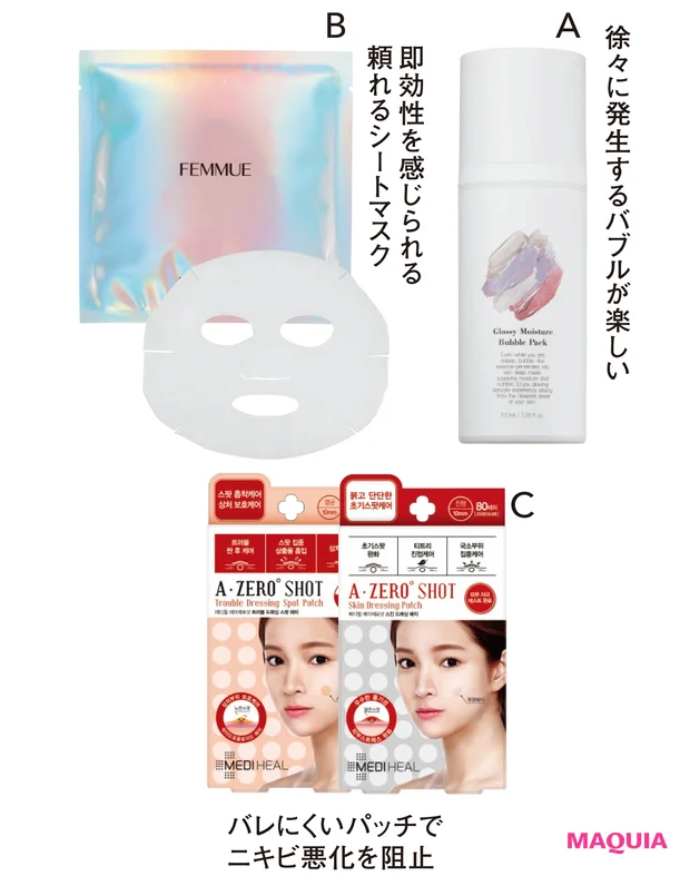 SKINCARE