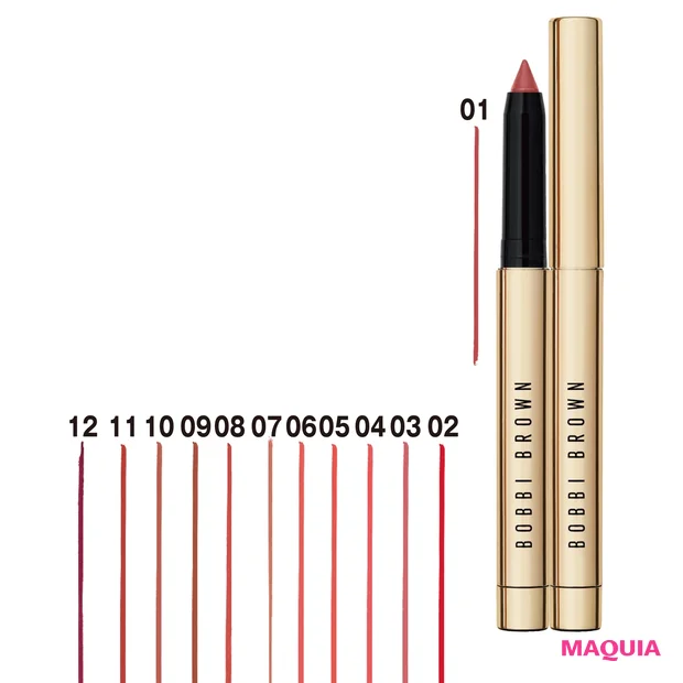 リュクス ディファイニング リップスティック 各¥4200