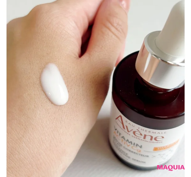 マキア　スキンケア　おすすめ　アベンヌ C+ ラディアンス セラム　レビュー