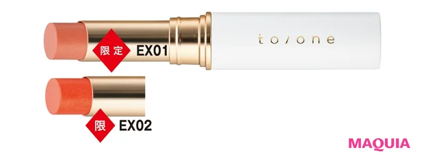 ペタル エッセンス リップ 各¥3080