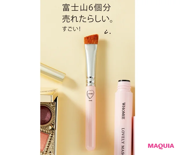 フーミー アイブロウブラシ 熊野筆