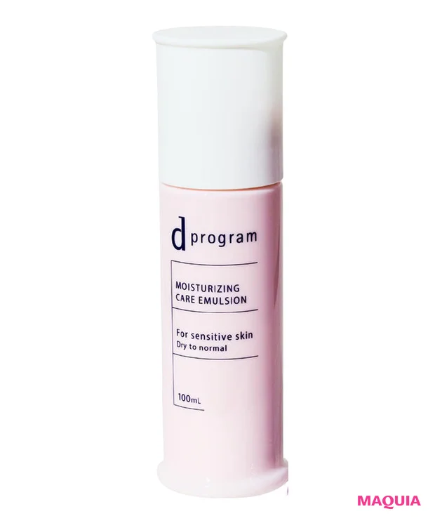 d program モイストケア エマルジョン EX