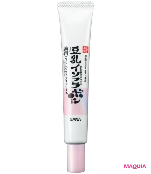 くま悩み解消 茶ぐま 瀬戸口めぐみ アイケアコスメ サナ なめらか本舗 薬用リンクルアイクリーム ホワイト