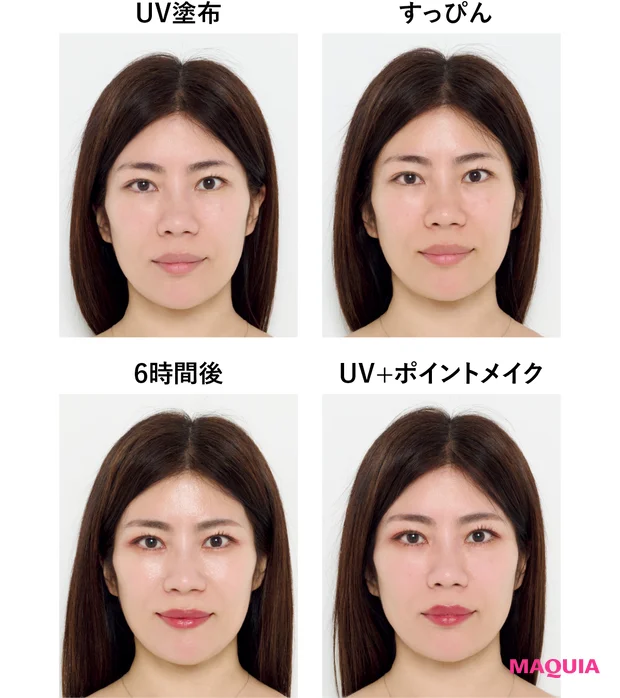 夕方のお疲れ顔を回避できる、くすみに強い新作UVをチェック。1日試した結果をお届け_3