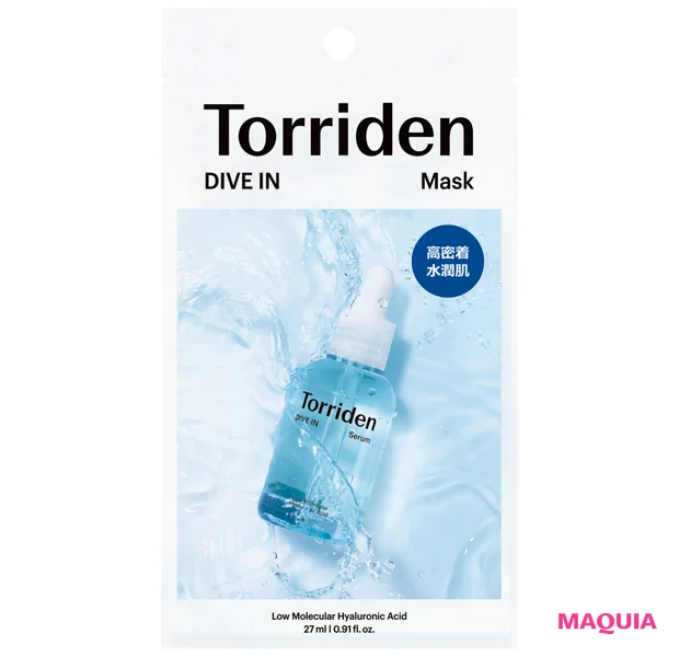 ヘア&メイクアップアーティスト Georgeさんのおすすめ保湿ケアアイテム トリデン ダイブインマスク