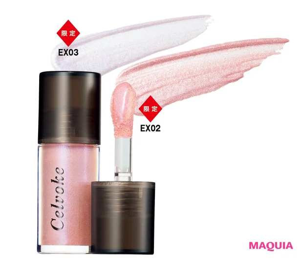 Celvoke(セルヴォーク)春新色2026 レクティチュード マルチ リキッド