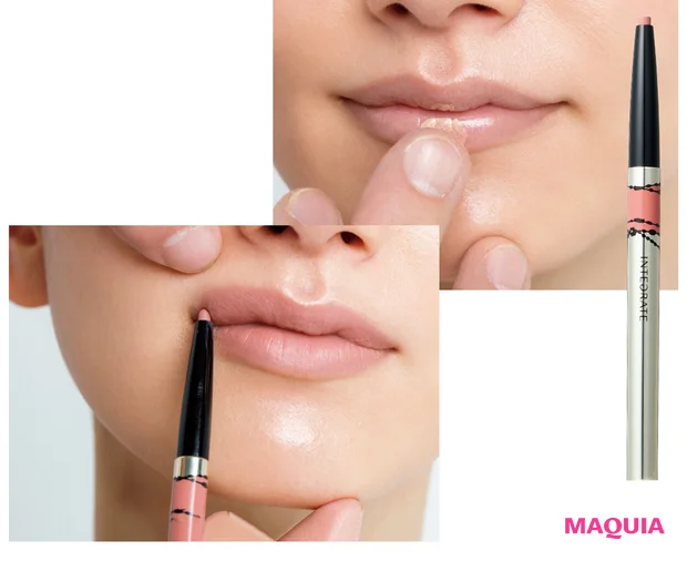 6 リップライナー仕込みで唇コントロール