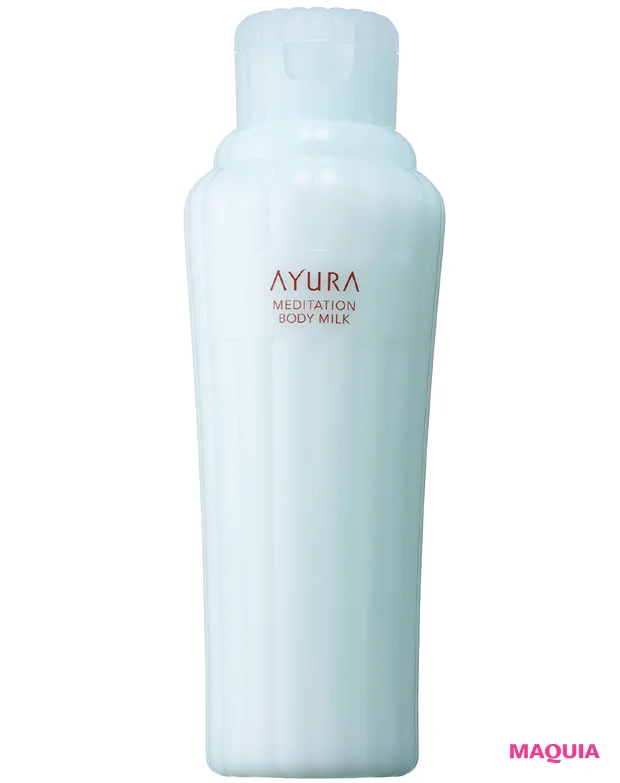 新作 コスメカレンダー スキンケア アユーラ メディテーションボディミルクα