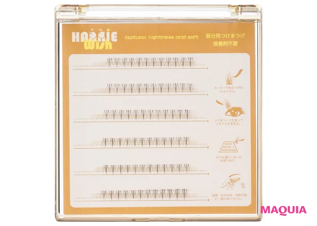 のり不要（グルーレス）【下まつ毛用】HANNIE WISH部分用つけまつ毛 ピンセット付き