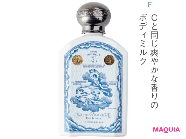 鈴木えみさんのお気に入りの香りを公開 香水は愛用をひとつ キャンドルは色々集めちゃう マキアオンライン Maquia Online