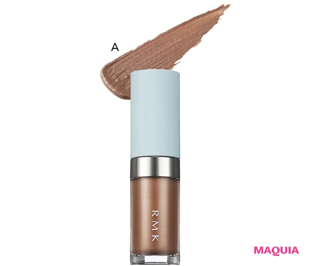 与田祐希おすすめの2026年春新作コスメ RMK リッド インプレッション リクイド アイシャドウ 01