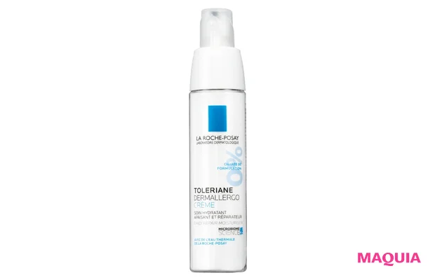 ラ ロッシュ ポゼ トレリアン  ダーマアレルゴ  クリーム 40ml ￥4400（編集部調べ）