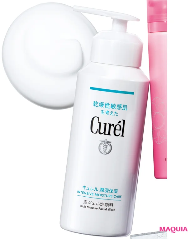 くすみを改善する炭酸スキンケア キュレル 潤浸保湿 泡ジェル洗顔料
