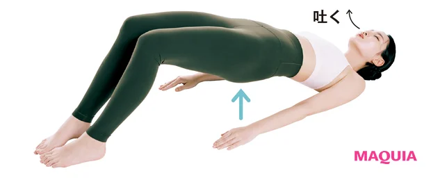 筋活 筋トレ ストレッチ お尻&ハムストリングス 鍛え方 2