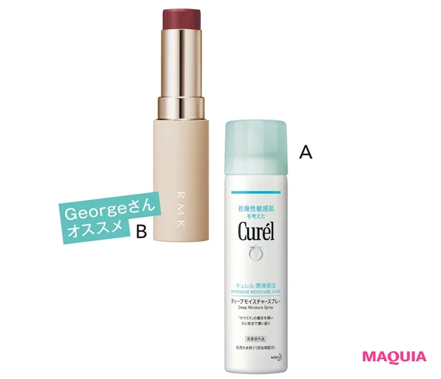 A キュレル ディープモイスチャースプレー［医薬部外品］150g ￥1980（編集部調べ）／花王　B カラースティック 03 ¥3300／RMK Division
