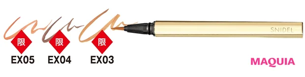 ニュアンス  カラー アイライナー  各¥3080