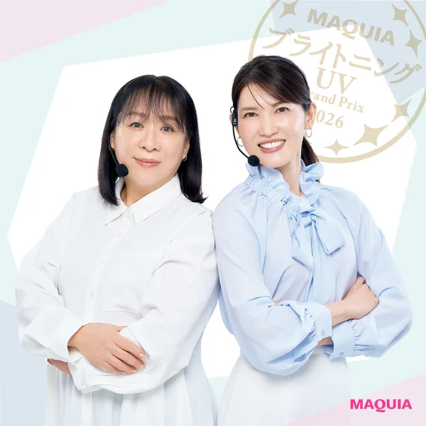 【2026年最新のブライトニング・UV事情】「透明感」の正体とは?より的…