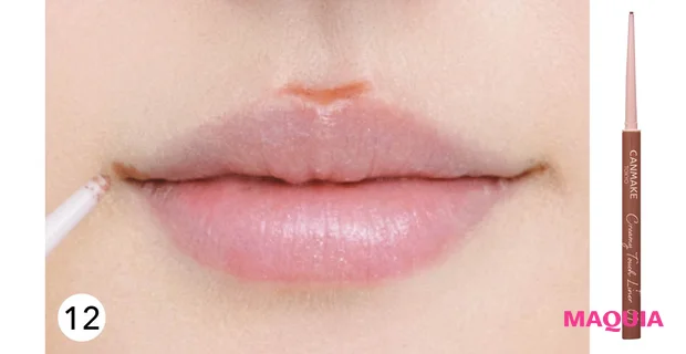 鹿の間 中顔面短縮メイク アイライナーでリップラインの影を作る