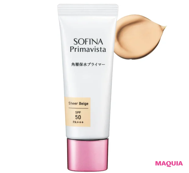 2026年春夏最新 保湿力重視の乾燥しないおすすめ化粧下地 ソフィーナ プリマヴィスタ 角層保水プライマー シアーベージュ