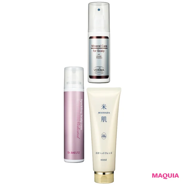 [上]健康な頭皮に。ヴェリマ ミネラルスカルプケア 100ml ￥4000／ケーツー・インターナショナル　[右]泡立たないシャンプー。米肌 活潤ヘッドクレンズ 250g ￥2500／コーセープロビジョン　[左]炎症を抑制。薬用スパークリング スカルプケア（医薬部外品） 100g ￥3800／ドクターベルツ