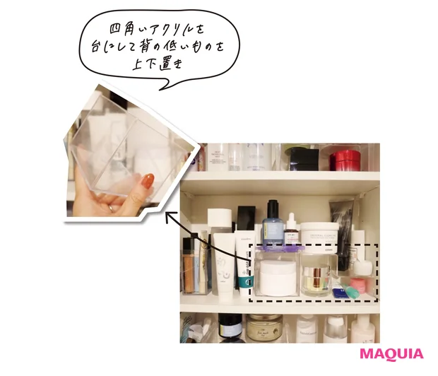 Saekaさんの収納術