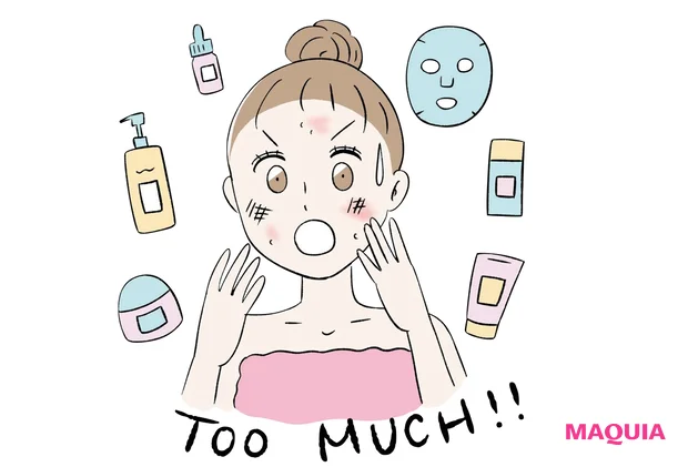 TOO MUCH!!
