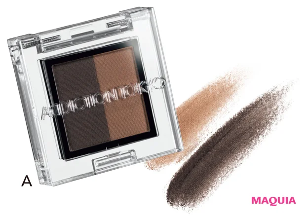 プレスド デュオ アイブロウ 01 ¥2750/アディクション ビューティ