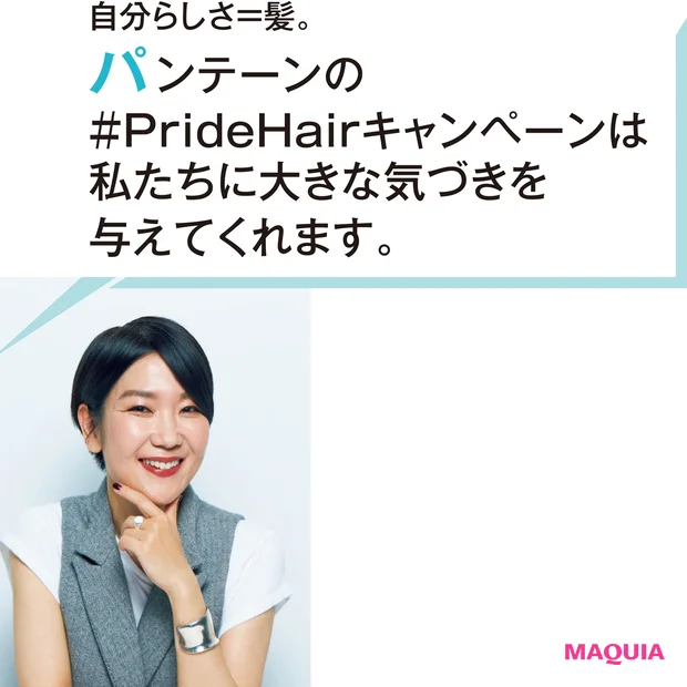 マキア編集長 伊藤かおり