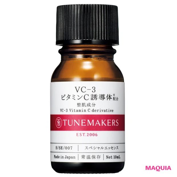 チューンメーカーズ VC-3 ビタミンC誘導体