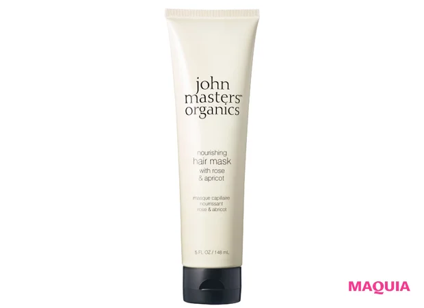 ジョンマスター R＆A ヘアマスク 148ml ￥4840／ジョンマスターオーガニック