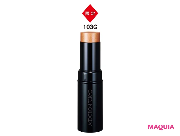 ザ グロウ スティック ¥4180