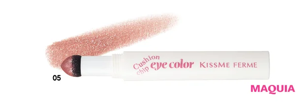 クッションチップアイカラーN ¥1320 ★★