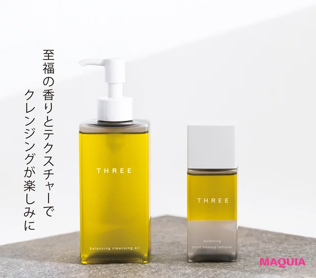 （右）THREE バランシング ポイントメイクアップ リムーバー N　（左）THREE バランシング クレンジング オイル N