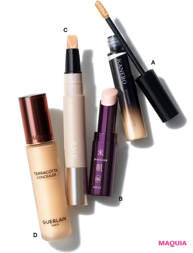 隠すだけじゃない「たるみカバー」コンシーラーを柳橋 唯さん×瀬戸麻実さんが厳選! _2