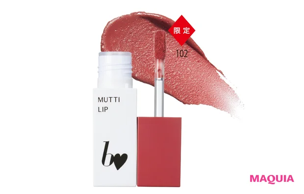 むっちリップ R ¥1540