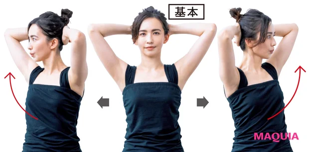 背骨を動かし疲れない身体へ(基本)