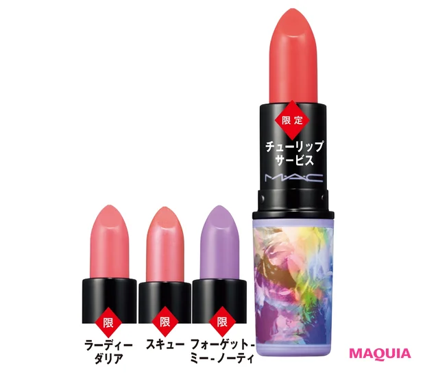 リップスティック 各¥3630