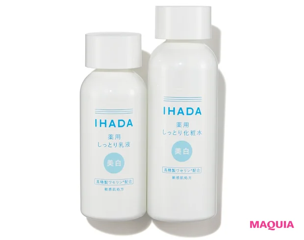 イハダ 薬用クリアローション (医薬部外品) 180ml ¥1980 同 薬用クリアエマルジョン (医薬部外品) 135ml ¥2090/資生堂薬品