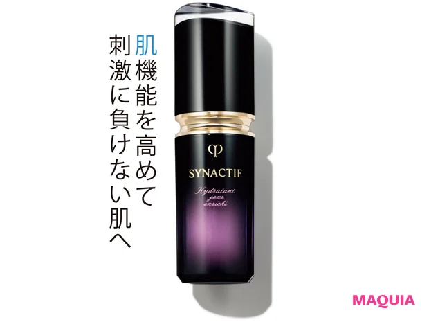 クレ・ド・ポー ボーテ シナクティフ イドラタンジュール アンリシn